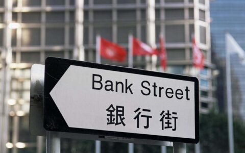 香港银行开户最新攻略
