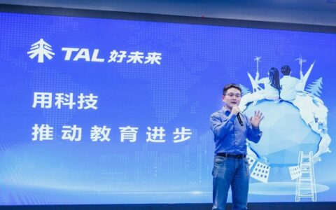 处于亏损阴影的好未来，瞄准幼儿教育，能否找到新增长点？