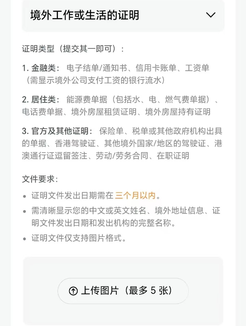 [2025]美股开户需要什么条件？美股开户流程及美股券商对比