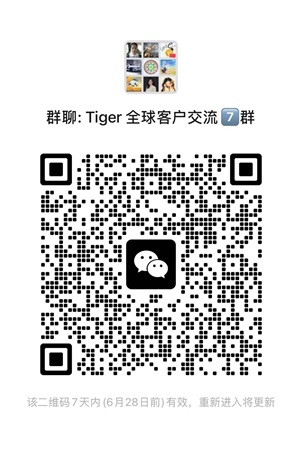 老虎证券开户指南（图文教程）